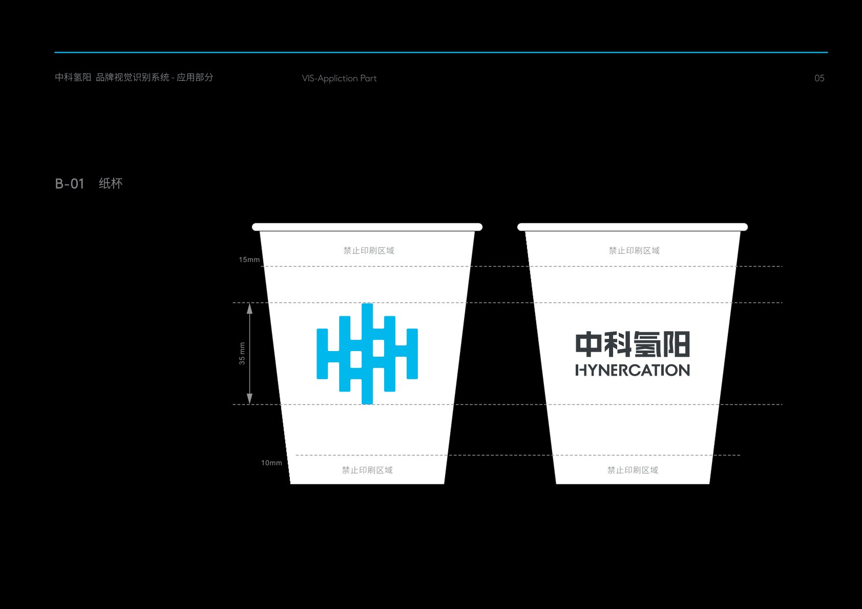 隆化县VI设计公司